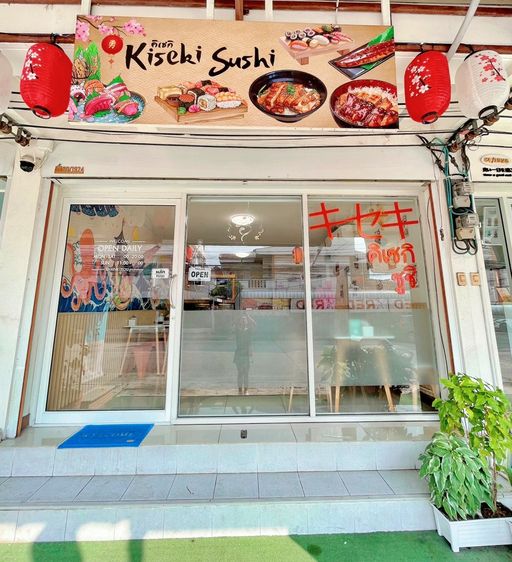 เซ้งร้านอาหารญี่ปุ่น ทำเลทอง ลูกค้าประจำแน่น พร้อมเปิดขายต่อทันที หมู่บ้านทิพวัล