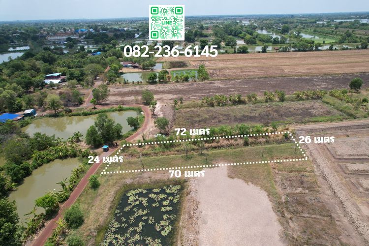ที่ดิน 1 ไร่ มีโฉนด ตำบลดอนยอ อำเภอเมืองนครนายก ขายพร้อมโอน 660,000 บาท ติดถนนทางร่วม  รูปที่ 3