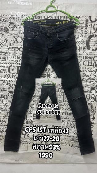 กางเกงcpsมือ2-1  รูปที่ 10