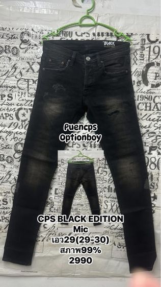 กางเกงcpsมือ2-1  รูปที่ 8
