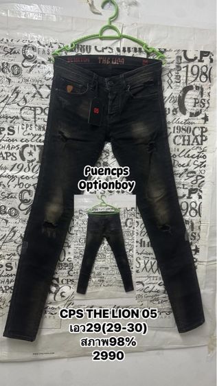 กางเกงcpsมือ2-1  รูปที่ 9