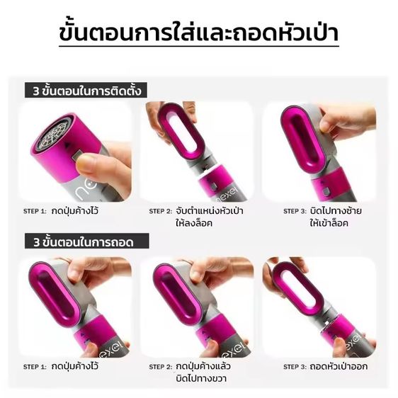 ที่ดัดผมไฟฟ้า 5In1 ปรับได้ 3 ระดับ รูปที่ 2