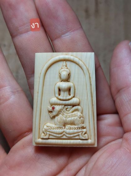 เครื่องรางพระสมเด็จประทับสิงห์หลวงพ่อหอมวัดชากหมากระยอง