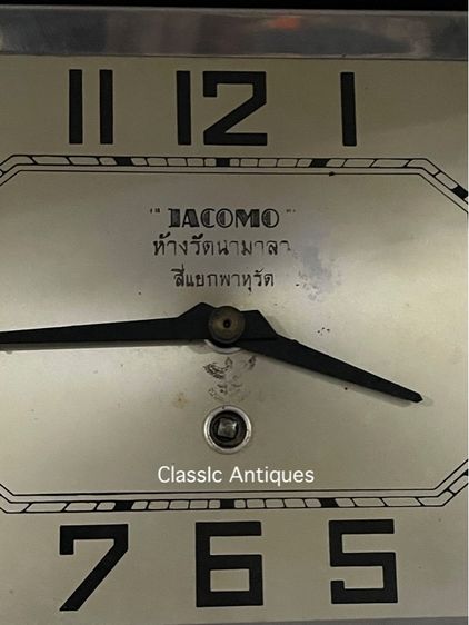 นาฬิกา ลานเดียว ตราครุฑ ห้างรัตนามาลาโบราณ รูปที่ 4