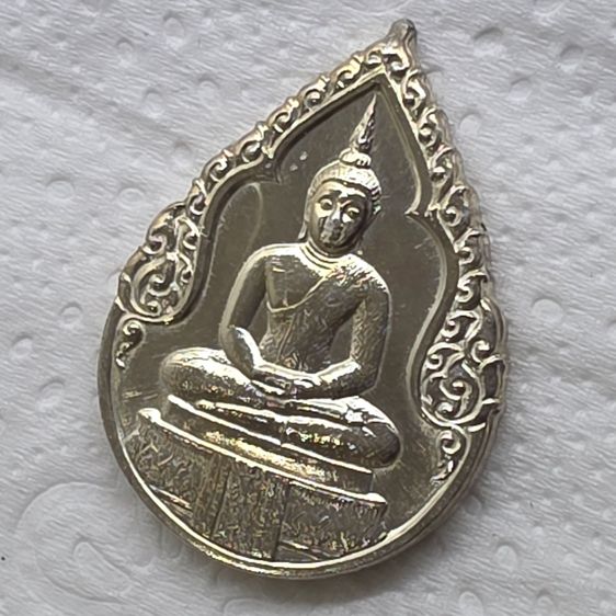 เหรียญพระแก้วมรกต ภปร รุ่นแรก ทรงเครื่องฤดูฝน เนื้อเงิน ฉลองกรุงรัตนโกสินทร์ 200 ปี พ.ศ.2525 รูปที่ 3