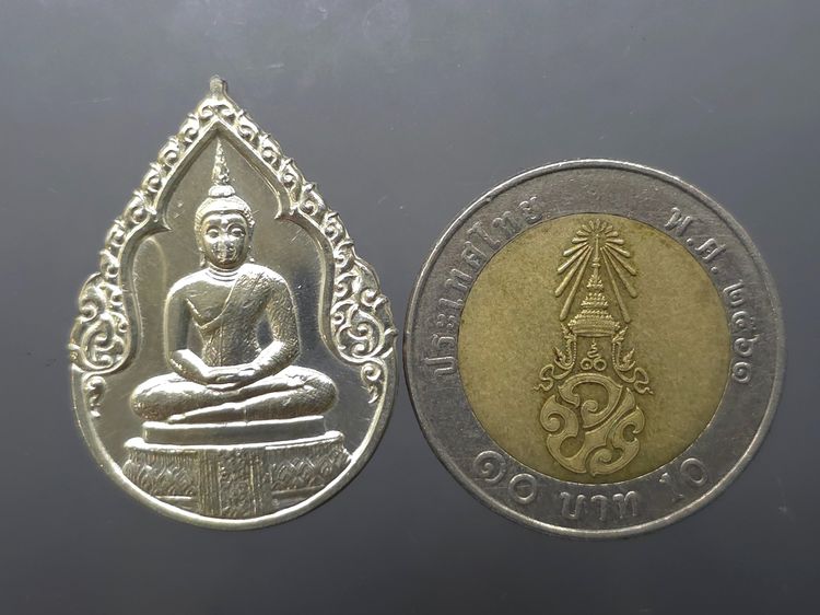 เหรียญพระแก้วมรกต ภปร รุ่นแรก ทรงเครื่องฤดูฝน เนื้อเงิน ฉลองกรุงรัตนโกสินทร์ 200 ปี พ.ศ.2525 รูปที่ 5