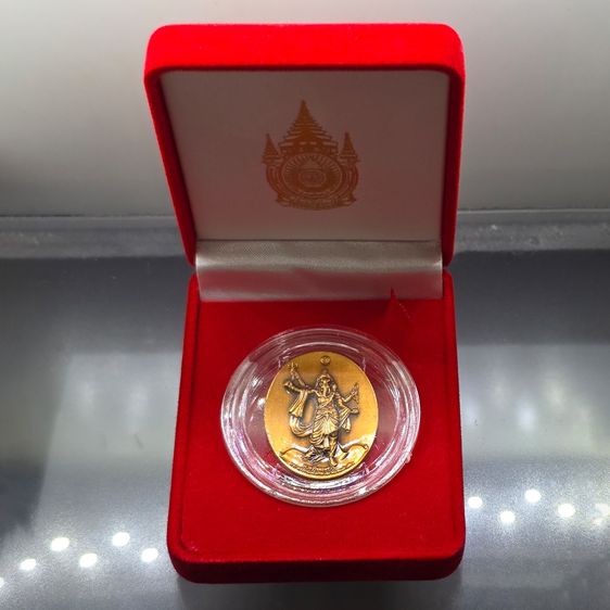 เหรียญพระพิฆเนศ ปางมหาเทพ เวิร์คพอยท์ (ชุดกรรมการ เลขมงคล 9999) รุ่นเฉลิมพระเกียรติ 80พรรษา ในหลวง รัชกาลที่9 ปี2550 พร้อมกล่องเดิมๆ ไม่มีหน