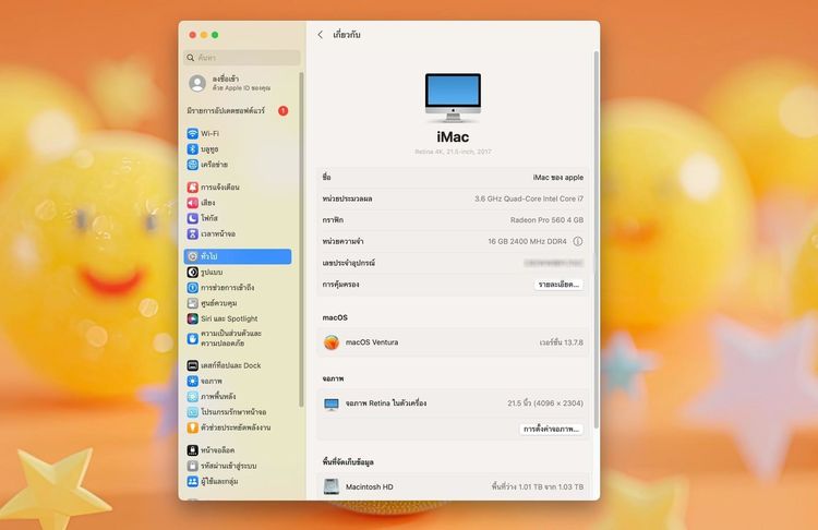 iMac 21.5-inch Retina 2017 Ram16GB HDD1TB รูปที่ 11