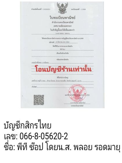 แม็กฮอนด้า ขอบ18 สีอบpowder coat พร้อมยางดันลอป 235 60 18 ปี25 ยางสวยทุกเส้นใส่ CRV g3 g4 g4 g5 g6 รูปที่ 16