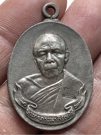 พระเหรียญเนื้อเงินเก่าคะ