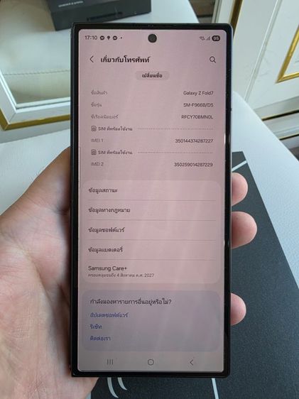 Samsung Z Fold 7  512GB รูปที่ 3