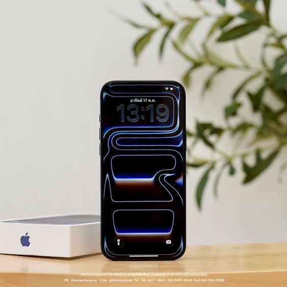 iPhone 17 Pro Max 256GB ครบกล่อง ศูนย์ไทย ประกันศูนย์ รูปที่ 2