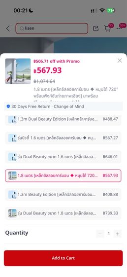 LISEN ขาตั้งกล้องพกพา หมุนได้ 360 องศา ไม้เซลฟี่อเนกประสงค์ รูปที่ 3