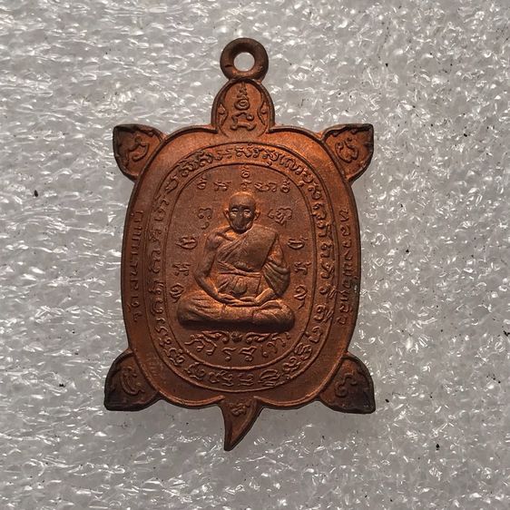 พระเหรียญ
