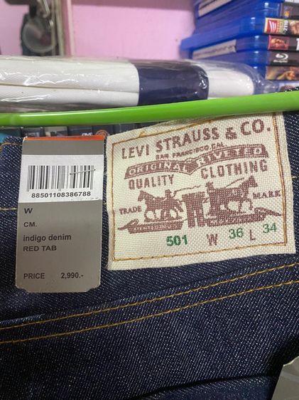 อื่นๆ EU 36 ไม่มีแขน ยีนส์ Levi's ลีวายส์ มือหนึ่ง