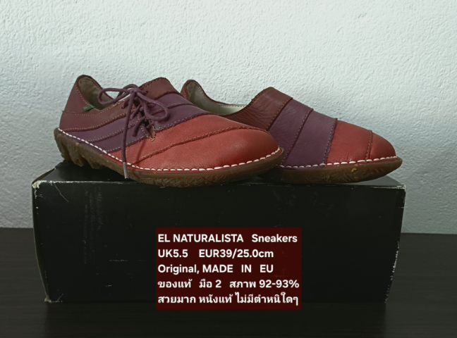 EL NATURALISTA Sneakers, Women's 5.5.5UK 39EU(25.0cm) Original ของแท้ มือ 2 สภาพเยี่ยม, รองเท้า El Nat หนังแท้ พื้นเต็ม ไม่มีตำหนิใดๆ สวยมาก รูปที่ 4