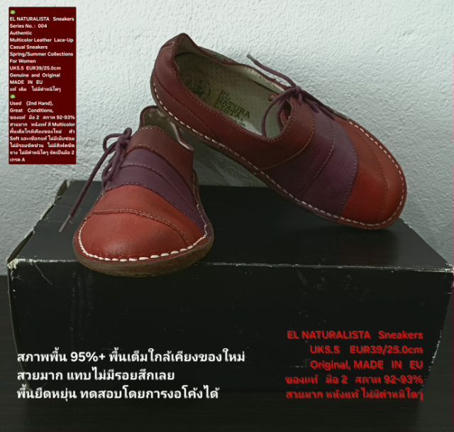 EL NATURALISTA Sneakers, Women's 5.5.5UK 39EU(25.0cm) Original ของแท้ มือ 2 สภาพเยี่ยม, รองเท้า El Nat หนังแท้ พื้นเต็ม ไม่มีตำหนิใดๆ สวยมาก รูปที่ 9