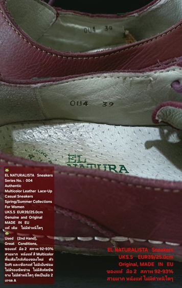 EL NATURALISTA Sneakers, Women's 5.5.5UK 39EU(25.0cm) Original ของแท้ มือ 2 สภาพเยี่ยม, รองเท้า El Nat หนังแท้ พื้นเต็ม ไม่มีตำหนิใดๆ สวยมาก รูปที่ 18