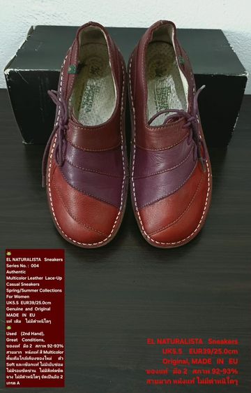 EL NATURALISTA Sneakers, Women's 5.5.5UK 39EU(25.0cm) Original ของแท้ มือ 2 สภาพเยี่ยม, รองเท้า El Nat หนังแท้ พื้นเต็ม ไม่มีตำหนิใดๆ สวยมาก รูปที่ 6