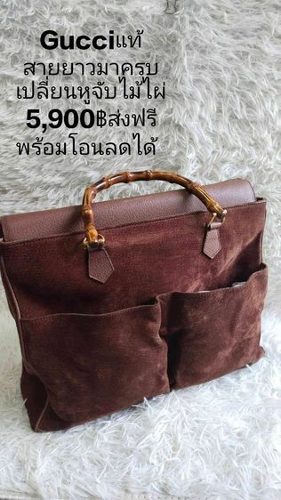 ไม่ระบุ น้ำตาล หนังแท้ Vintage gucci bamboo bag