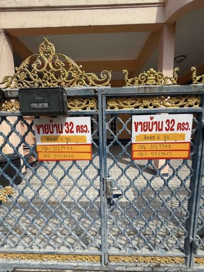 อื่นๆ มีบางส่วน สร้างเสร็จก่อน 2010 ใช่ ขายบ้านทาวน์โฮม 3ชั้น รูปที่ 3