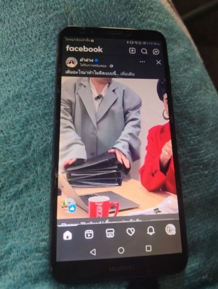 Huawei Y7 Pro 2017 รูปที่ 5