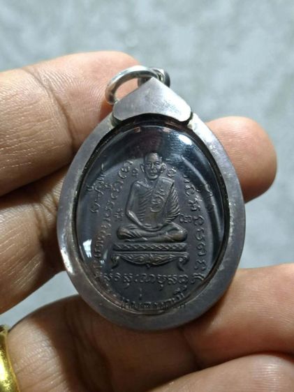 เหรียญรุ่นแรกหลวงพ่อมี วัดมารวิชัย