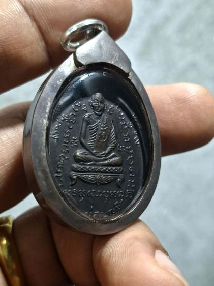 เหรียญรุ่นแรกหลวงพ่อมี วัดมารวิชัย รูปที่ 3
