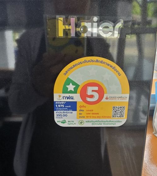 ตู้เย็น Haier 6.6 คิว สภาพมือหนึ่ง ราคามือสอง