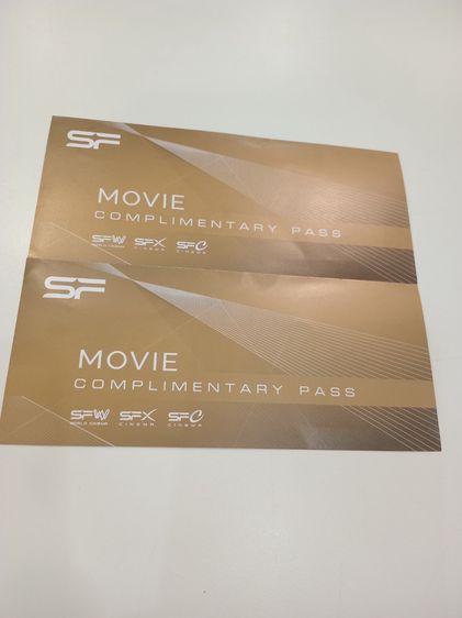 วอเชอร์ ตั๋วหนัง SF cinema