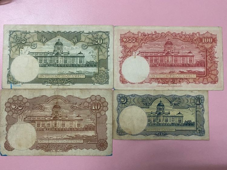 ธนบัตรเก่าในภาพเป็น ธนบัตรไทยแบบที่ 9 ยกชุด (แบบโทมัส)