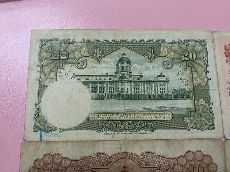 ธนบัตรเก่าในภาพเป็น ธนบัตรไทยแบบที่ 9 ยกชุด (แบบโทมัส) รูปที่ 3