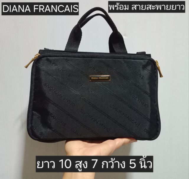 DAINA FRANCAIS กระเป๋าสะพายยาว 290 บาทรวมส่ง
