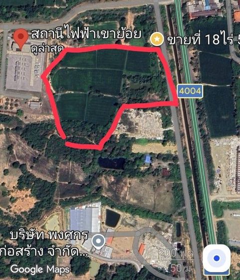 ขายที่ดินเปล่า 18 ไร่ (โฉนดครุฑแดง) ทำเลทองย่านอุตสาหกรรมเขาย้อย จ.เพชรบุรี ใกล้ Cal-Comp, โรงงานนันยาง,เจริญสินธานี เขาย้อย (หอพักขนาดใหญ่)