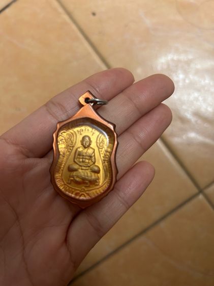 เหรียญหลังยันต์ดวง (หรือยันต์ดวงเศรษฐี) วัด ลำบัวลอย ต.ท่าเรือ อ.ปากพลี จ.นครนายก