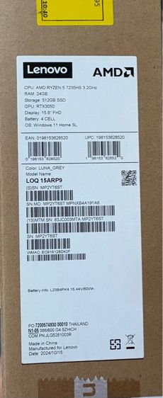ขาย notebook Lenovo LOQ 15ARP9 รูปที่ 9