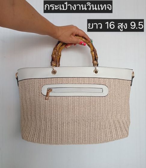 กระเป๋าถีอ งานญี่ปุ่น ตกแต่งด้วยหนัง 230 บาทรวมส่ง