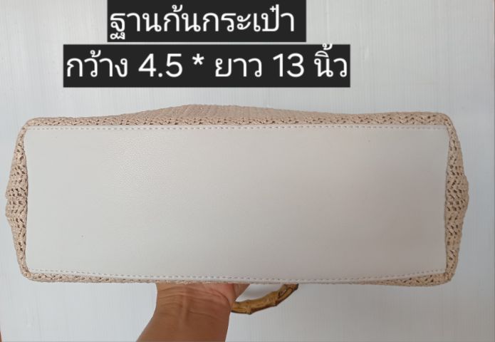 กระเป๋าถีอ งานญี่ปุ่น ตกแต่งด้วยหนัง 230 บาทรวมส่ง รูปที่ 5