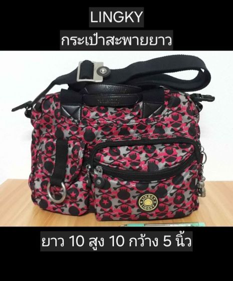 กระเป๋าLINGKYสะพายยาว  290 บาทรวมส่ง