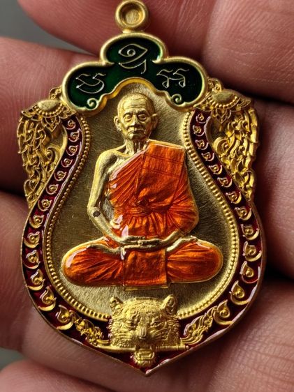 เหรียญเสมาเสือคาบดาบหลวงปู่บุญมา