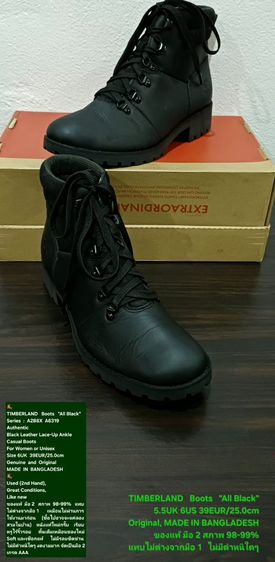 Timberland Boots "All Black", Unisex 5.5.5UK 39EU(25.0cm) Original ของแท้ มือ 2 สภาพแทบไม่ต่างจากมือ 1 หนังแท้ พื้นเต็ม ใหม่กริ๊บ สวยมาก