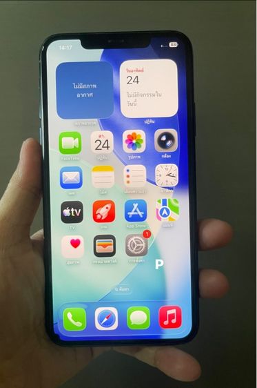 iPhone 256 GB i phone 11 promax