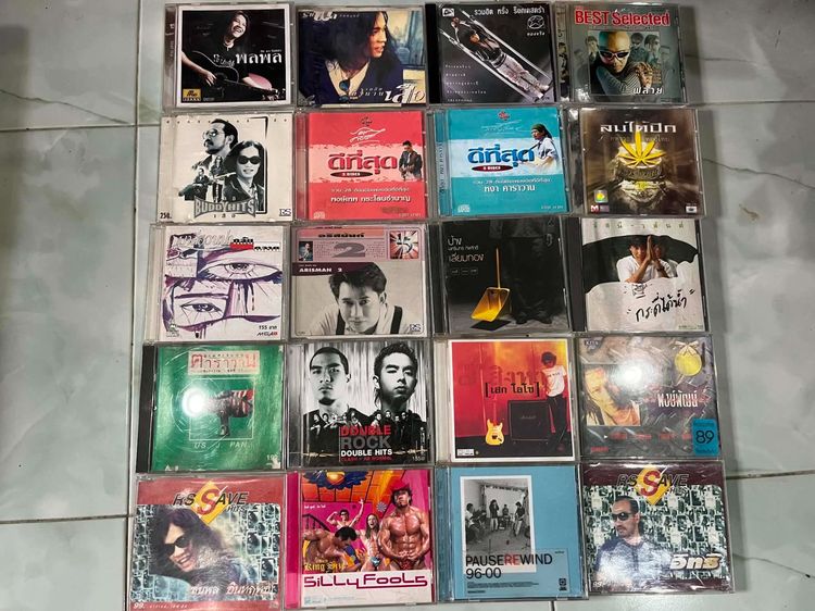 cd เพลงน่าฟัง น่าสะสม 20 แผ่น (ขายเหมาราคาพิเศษ) 
