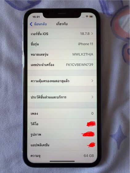 iPhone 11 Purple 64GB รูปที่ 8
