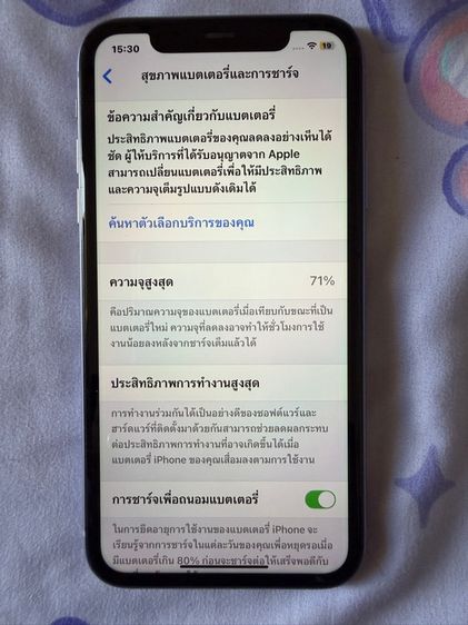 iPhone 11 Purple 64GB รูปที่ 2