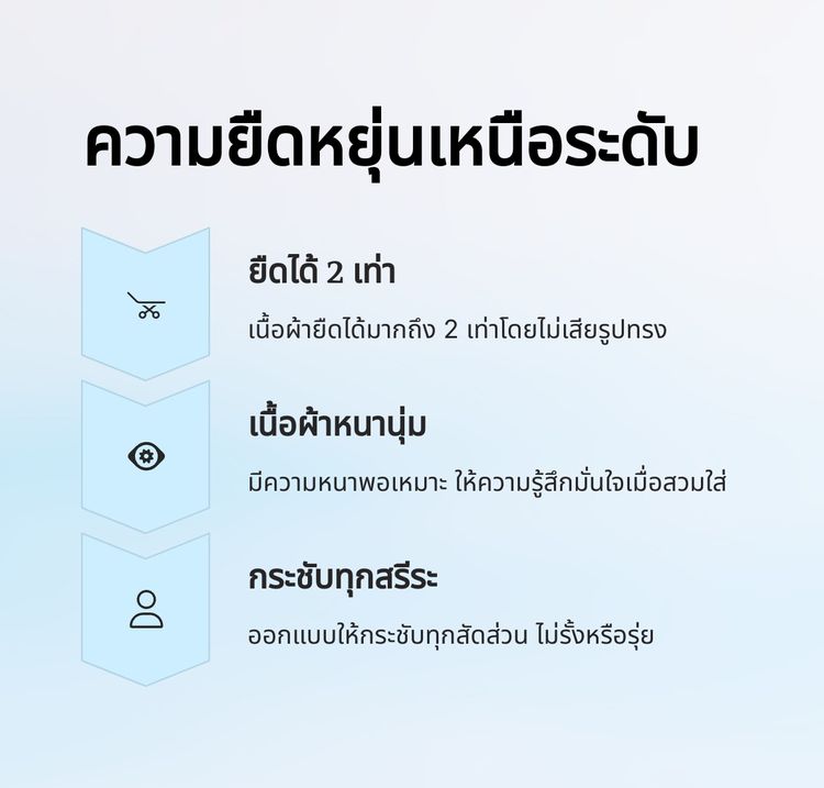 กางเกงชั้นในชาย เย็น ดี. 50 เปอร์เซ็นต์ เทคญี่ปุ่น l ApolloSpace-Eco รูปที่ 13
