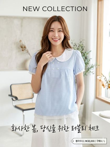 เสื้อคอบัวสีฟ้าลายริ้วตารางเล็ก