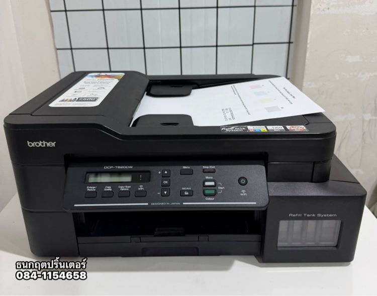 ปริ้นเตอร์Brother DCP-T820DW พร้อมใช้งาน Wi-fi มือสอง ปริ้น สแกน ถ่ายเอกสาร ปริ้นสี ปริ้นขาวดำ ออโต้ฟรีด ถ่ายเอกสารเป็นชุด รูปที่ 2
