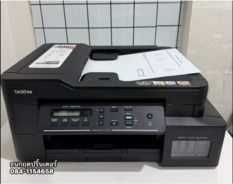 ปริ้นเตอร์Brother DCP-T820DW พร้อมใช้งาน Wi-fi มือสอง ปริ้น สแกน ถ่ายเอกสาร ปริ้นสี ปริ้นขาวดำ ออโต้ฟรีด ถ่ายเอกสารเป็นชุด รูปที่ 3