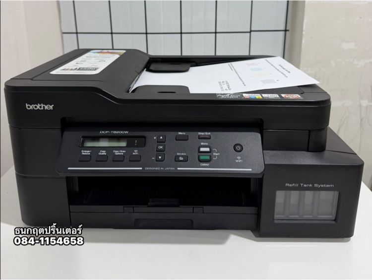 ปริ้นเตอร์Brother DCP-T820DW พร้อมใช้งาน Wi-fi มือสอง ปริ้น สแกน ถ่ายเอกสาร ปริ้นสี ปริ้นขาวดำ ออโต้ฟรีด ถ่ายเอกสารเป็นชุด